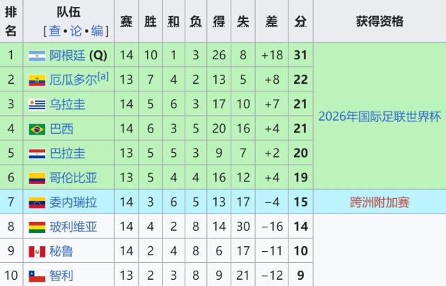 微信截图_20250326102409.png
